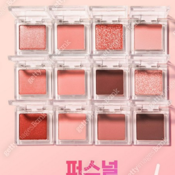 [1:1]나에게 어울리는 퍼스널 메이크업 레슨 (A) 이미지