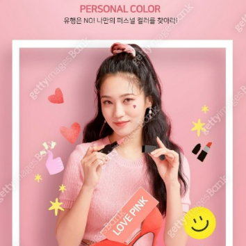[저녁반][1:1]나에게 어울리는 퍼스널 메이크업 레슨 (B) 이미지