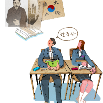 [온라인]여름방학이 기회다! - <왕과 사는 남자>영화보다 재밌는 조선 6대 왕 단종 진짜 이야기 이미지