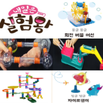 8/20(목) 내일은 실험왕! 방학에 만나는 재밌는 실험 - 새우해부체험 이미지