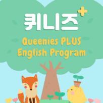 퀴니즈플러스 FUNFUN영어 이미지
