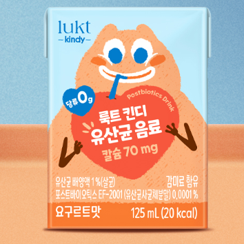 룩트 킨디 함께 베베뮤즈 : 길쭉 맛있는 당면 이미지