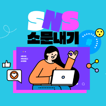 [온라인] SNS글쓰기에서 수익 구조 설계까지 조회수 말고 '돈'되는 스레드 공식 이미지