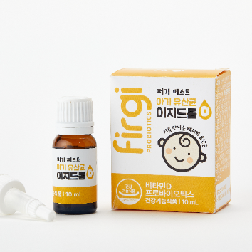 퍼기와 함께하는 으쓱으쓱 오감놀이 - 으쓱기린과 상추와 부추 퍼포먼스 이미지