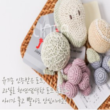 [3주]행복한 기다림! 태교 손뜨개클래스 : 신생아 보넷 이미지