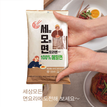 7/28 올리온과 함께하는 시원새콤 쟁반 비빔막국수 이미지