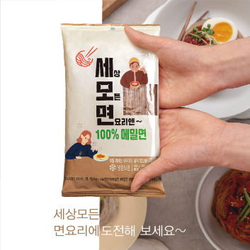 6/24 [올리온 세모면 제공] 매콤 비빔 닭무침 이미지