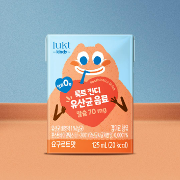 5/19(화)[업체지원] 룩트 킨디와 함께하는 햇님이 방긋 '귀요미 할매와 채소' 이미지