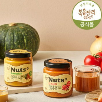 5/16(토) 복음자리 땅콩버터& 펌킨으로 만드는 사과 땅콩버터 샌드위치 이미지