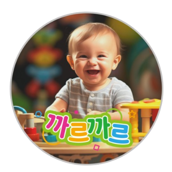 [7월개강][NEW] 창의력 대장 자연물 감성놀이 까르까르 베이비반 이미지
