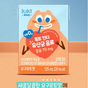 ■ 5/12(화)[룩트킨디] 프렌드T 트니트니 키즈챔프 이미지