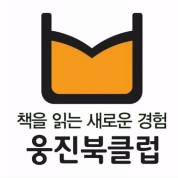 [특강] [로비] 웅진북클럽 :UV 비즈 팔찌만들기 이미지