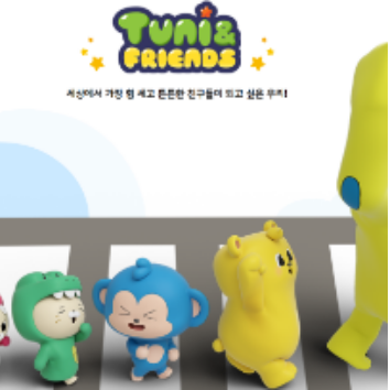 트니트니 - 바다 탐험대 이미지