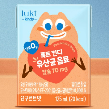 [업체지원] 룩트킨트와 함께하는 신체놀이 짐짐펀 놀이터 이미지