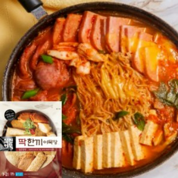 6/26 삼진어묵과 함께 하는 어묵듬뿍 부대찌개 이미지