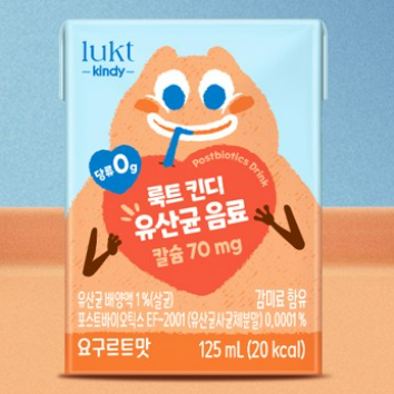 ★사은품증정/ [룩트킨디]와 함께하는 수요 트니트니-오늘의 날씨 놀이 (창의인지)*특강 주제는 변경될 수 있음 이미지