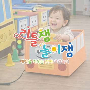 [해피아워 할인] 오감팩토리  이미지