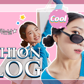 ★[온라인]육아하면서 인스타그램 단기간 팔로워 1만이상 만들기 실전편 이미지