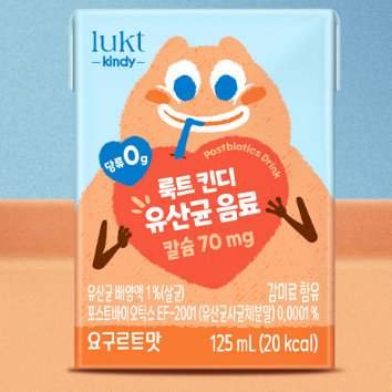[룩트킨디] 루미루미 아트 - 알록달록 멋진 공작새가 되어 보아요   이미지