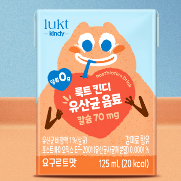 [룩트킨디] 루미루미아트 - (주제변경) 봄꽃에 나비가 날아와요 이미지