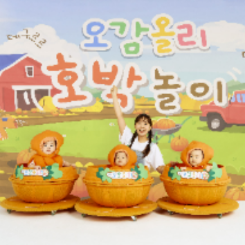 트니트니에서 만든 No.1 오감올리 - 냠냠 맛있는 아이스크림 이미지