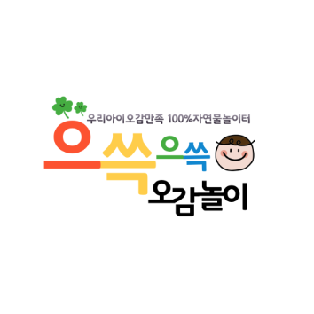 [프레벨롱] 100%자연물 으쓱으쓱 오감놀이 이미지