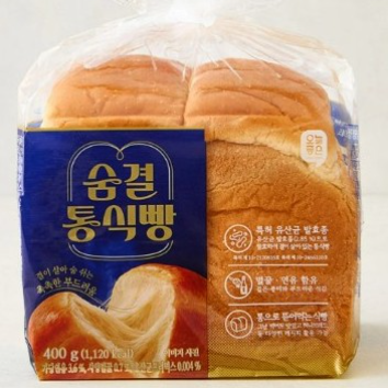 5/20(수) 숨결통식빵을 활용한 로제빠네파스타 만들기 이미지