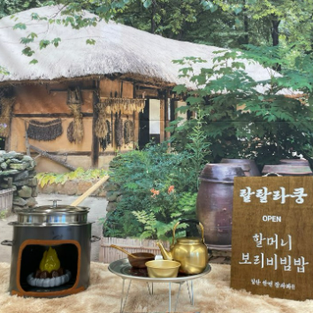 6/18(목) 랄랄라쿵 - 중장비 친구들을 만나요 이미지