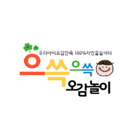◎ 6/22(월) 100%자연물 으쓱으쓱 오감놀이 : 충성! 군인은 건빵을 좋아합니다! 이미지