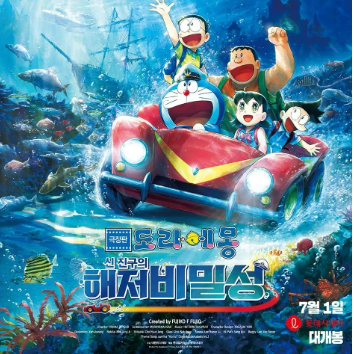 [1일특강][영화티켓증정] 생각이 자라는 동화&아트「꽁꽁꽁 캠핑」 이미지