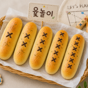 꼬마 요리사 쿠킹 클래스 - 맛있는 윷놀이 바통빵 만들기 이미지