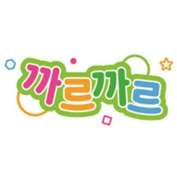 [7회*격주][신설] 자연물감성놀이 까르까르 ※ 수업일 : 9/2,9/16,9/30,10/7,10/21,11/4,11/18 이미지