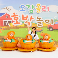 트니트니가 만든 No.1 통합놀이! 대교 오감올리<미술나라로 떠나요> 이미지
