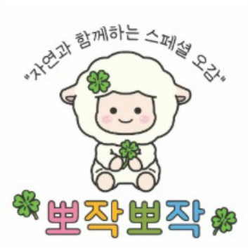 ● 8월] 오감놀이 뽀작뽀작 이미지