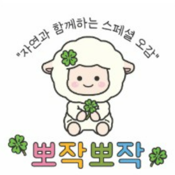● 8월] 오감놀이 뽀작뽀작 이미지