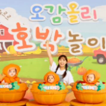 [20%할인] 트니트니에서 만든 통합놀이 NO.1 오감올리 이미지