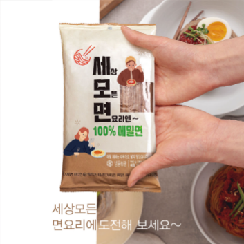 9/1 [올리온]건강식 야키비타시 소바(구운야채소바) 이미지