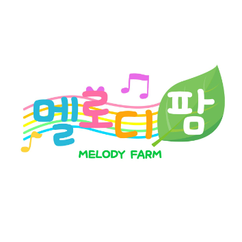 [시간변경] 멜로디팜 맛보기- 맛있는 감자튀김 (결명자 촉감놀이) 이미지
