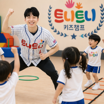 [2자리임박][10주] 마이쮸 선생님과 트니트니 키즈챔프 이미지