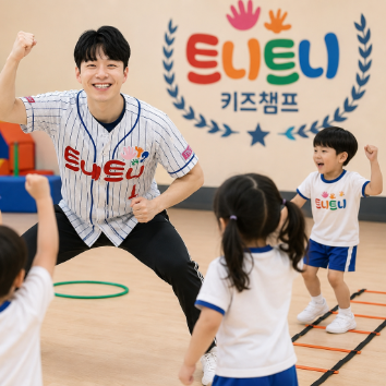 마이쮸 선생님과 트니트니 키즈챔프 이미지