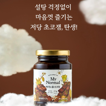 9/19[토]마이노멀과 함께하는 초코잼 과일 생크림 와플(만4~9세) 이미지