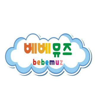 음악&오감 베베뮤즈 이미지