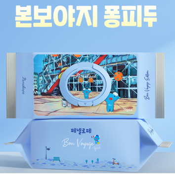 [1일특강][업체협찬] 페넬로페와 함께하는 신기한 오감 점프베베 : 말랑말랑 두부 장수! 이미지