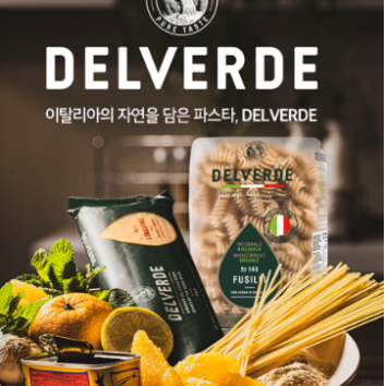 8/8(토)존쿡 베이컨 투움바 파스파 만들기 이미지