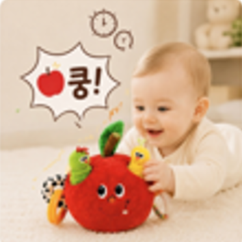 11/26(목)[웅진]과 함께 책놀이-사과가 쿵 이미지