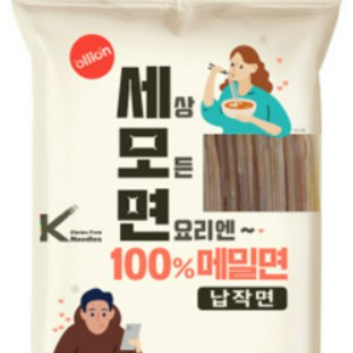 [업체지원] 9/10(목) 올리온 세모면 쿠킹 클래스 : 차돌박이 비빔 메밀면 이미지