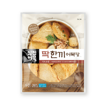 [업체지원] 삼진어묵과 함께하는 [쫄깃 어묵 피자] 이미지