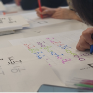 NEW 악필교정! 재미있는 한글쓰기,한글새움 이미지