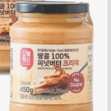 1DAY[8/11/일정변경]키즈 쿠킹 : ★오늘좋은 땅콩버터를 활용한 초코가 쏙! 땅콩버터쿠키 만들기 이미지