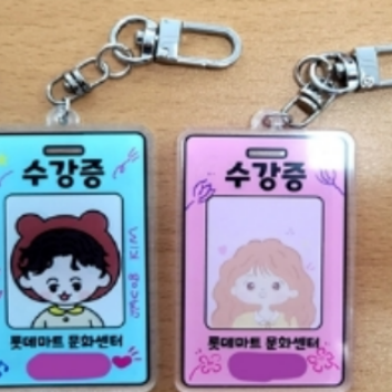 태블릿 디지털 드로잉&굿즈 클래스 : 내 얼굴 캐릭터 수강증 키링 (초등~성인) 이미지